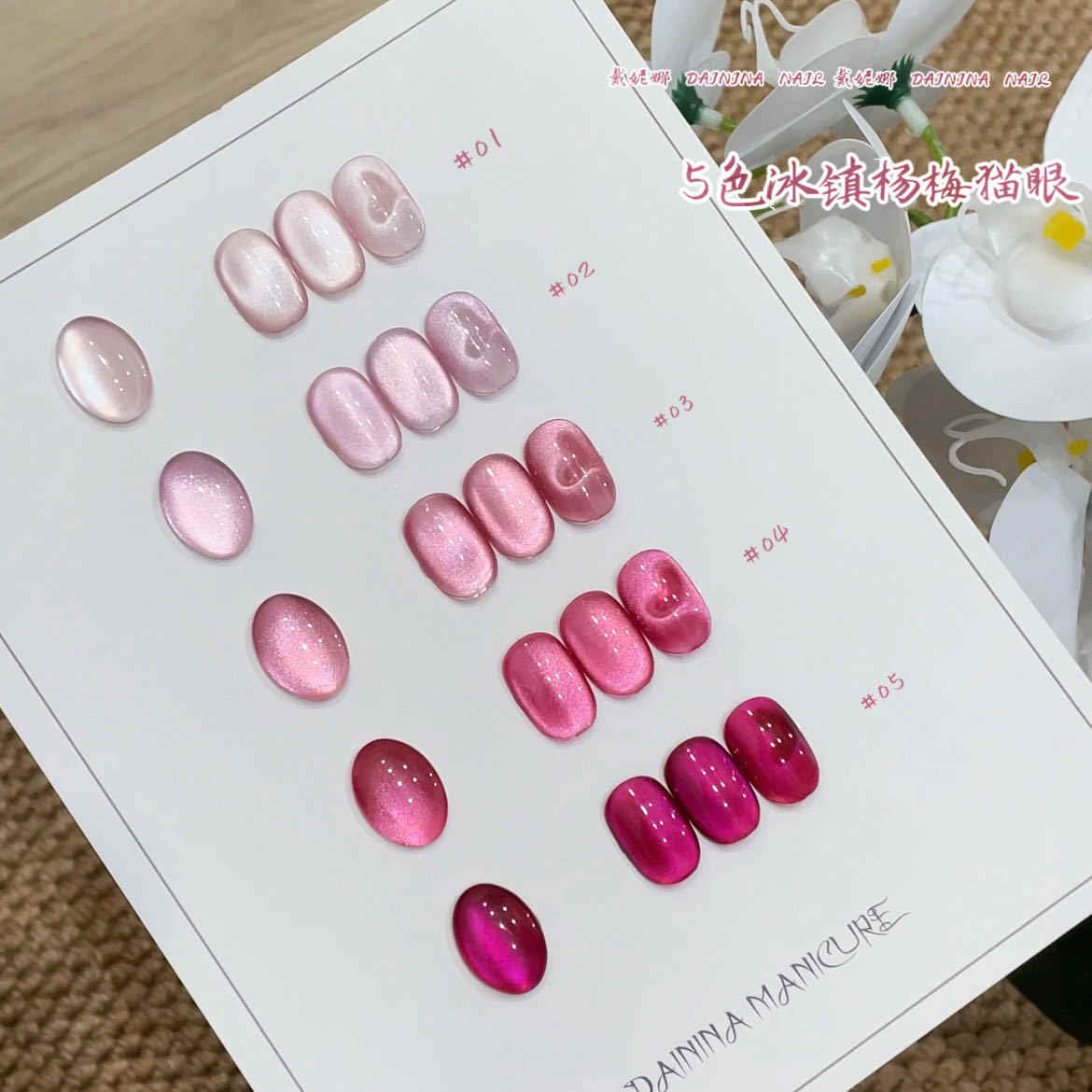 DAININA Set Kutek Gel UV Mata  - Uv Led Lamp Nail ulasan dan harga